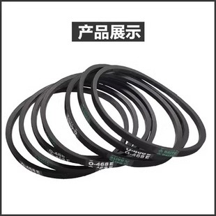 通用洗衣机O型皮带 620 三角带 468 640各种型号 传送带O 全新原装