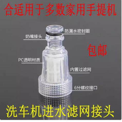 白马指南车亿力手提式高压洗车机