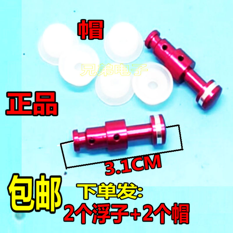 通用电压力锅MY-QC50A5 WQC50A5 CH30J 排气管阀芯密封圈2套