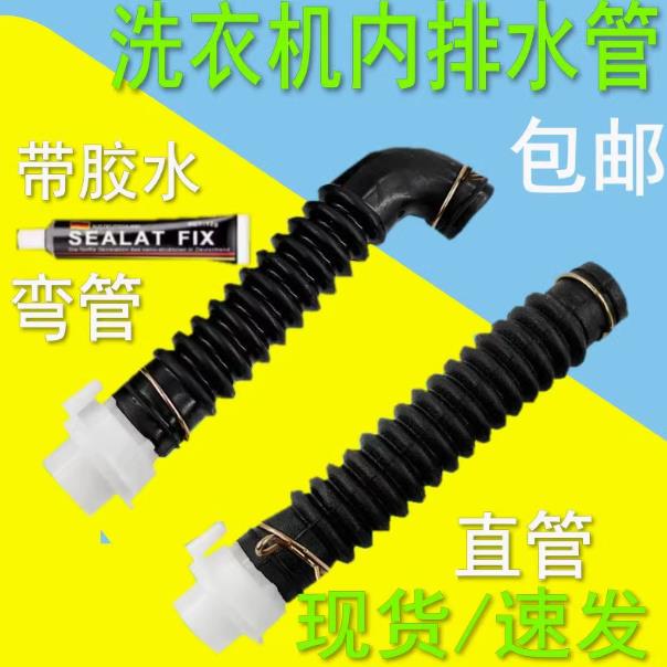 5214FA3445XQB6070内排水管