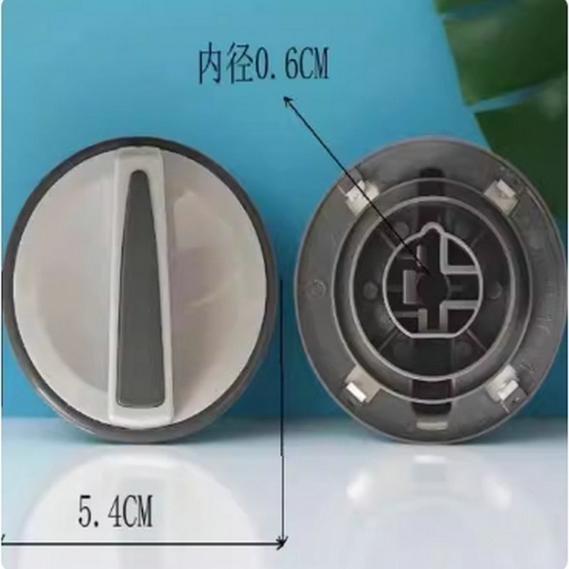 适用海尔洗衣机旋钮小神螺排水开关旋钮帽XPB85-987S 70-287S通用
