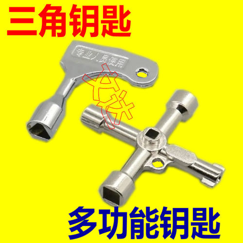 多功能电梯三角自来水龙头