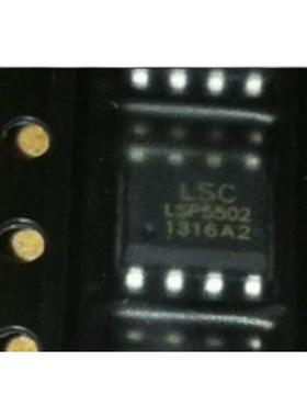 （拍一发10个=8元） LSP5502 SOP-8 进口好质量原装降压直流转换
