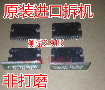 原装拆机TDA7850 汽车音响功放IC 4X50W产地随机 送25V/10000uF