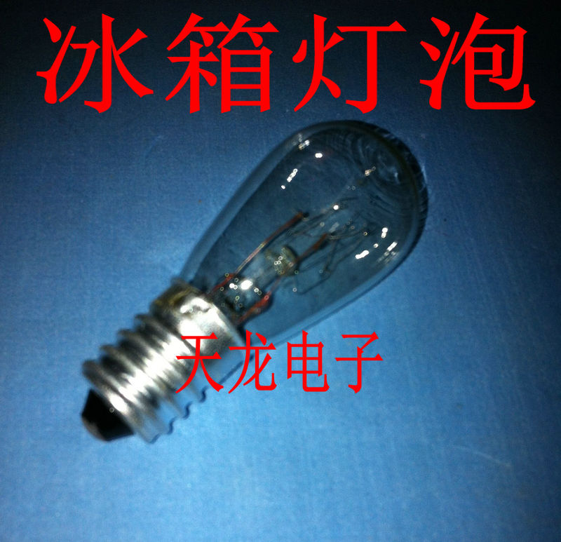 通用微波炉 电冰箱灯泡 E14 灯泡220V/15W