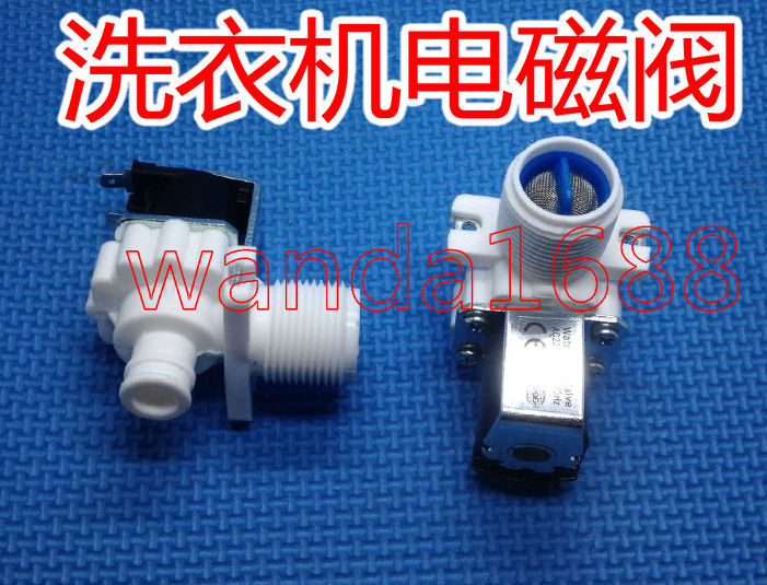 洗衣机电磁阀 原装LG洗衣机进水电磁阀 电磁阀水阀