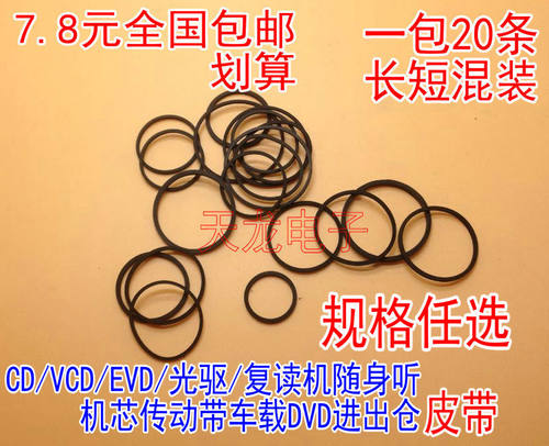 影碟机CD光驱复读机VCD激光头E
