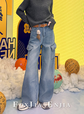 恩佳N【461】美式复古弯刀牛仔裤女251231905