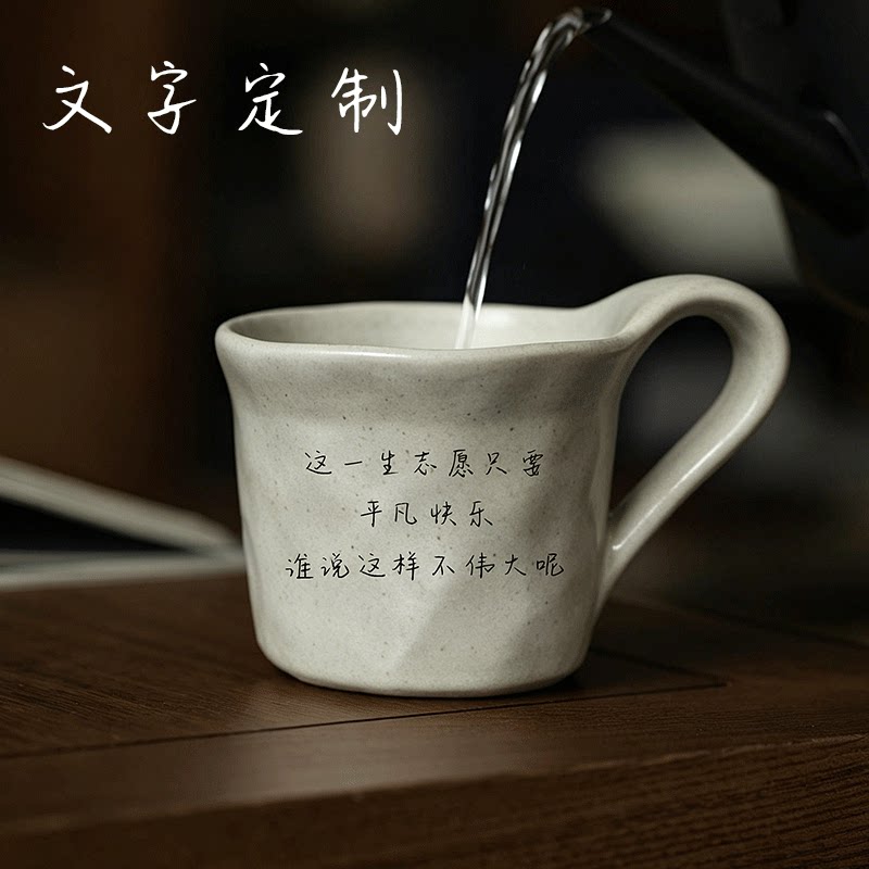 陶瓷杯定制马克杯创意文字定制咖啡杯陶瓷手写体文艺复古个性水杯