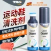 Товары от 洗鞋汇