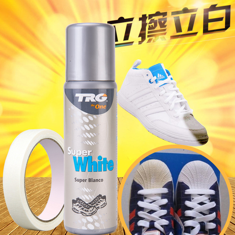 超级白鞋边鞋帮去黄增白小白鞋运动鞋清洁剂鞋底发黄变白洗鞋神器