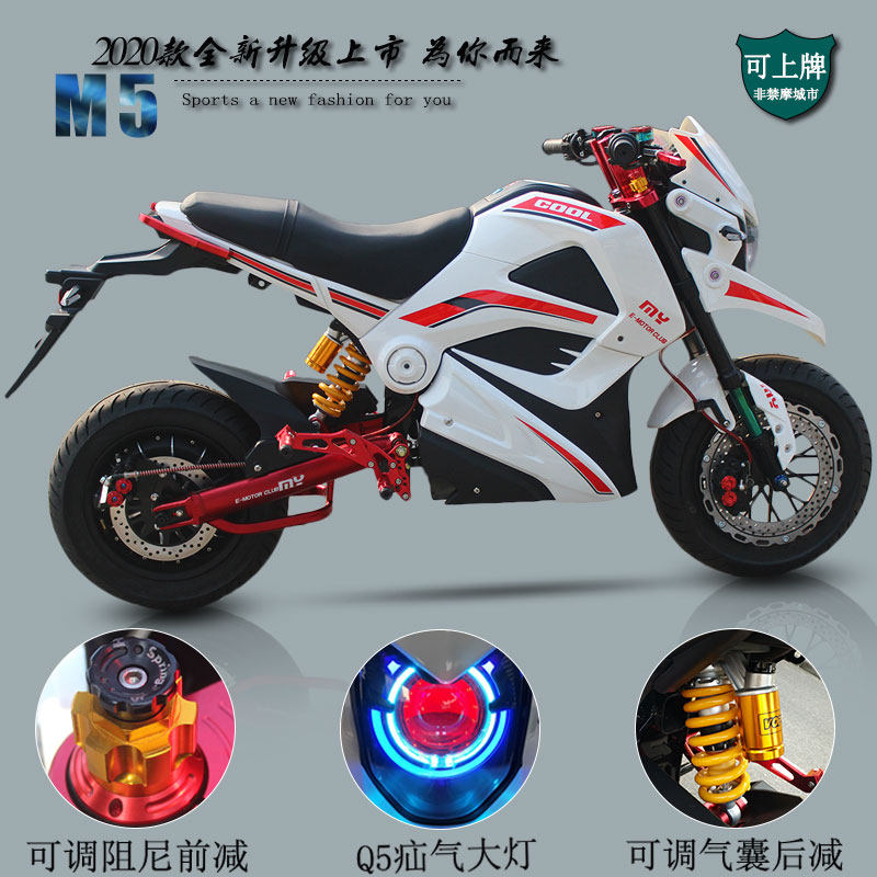 m5小猴子电摩电动摩托车M3s大功率高速电摩96V改装酷车小趴赛跑车|msdalam kategori kereta elektrik/Fitting/kenderaan, kenderaan kereta elektrik, Motosikal elektrik - dari Buy2taobao.com untuk memberikan perkhidmatan ejen Taobao profesional membeli