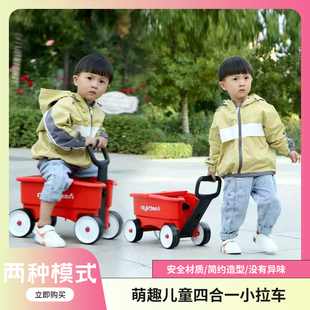 儿童四合一推拉车宝宝可坐可骑滑四轮滑行车1到6岁小孩溜溜车童车