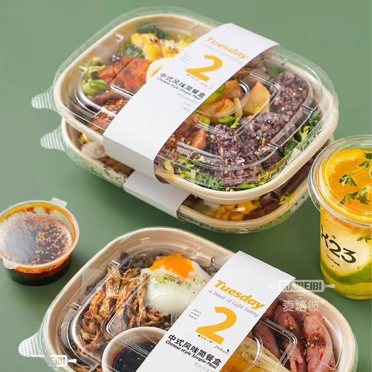 学生饭盒一次性餐盒可降解可微波加热纸浆超级碗网红款轻食打包盒