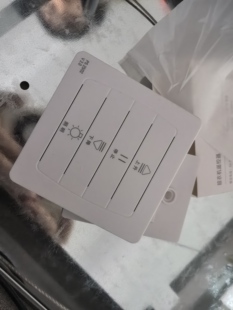 欧派奥克斯扬子曼斯库博唯美壹佰电动晾衣架语音壁控射频遥控器