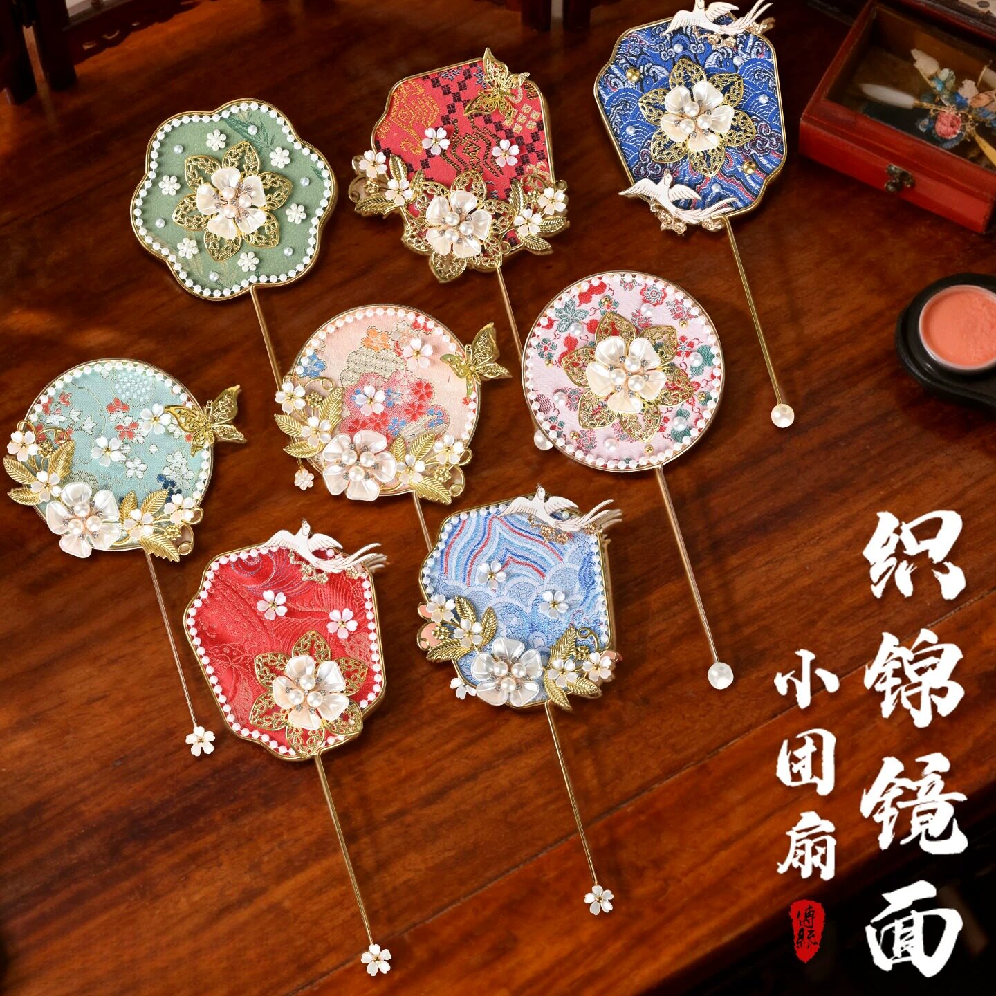 端午节非遗手工diy宋锦镜子小团扇国风秀禾扇化妆镜材料沙龙活动