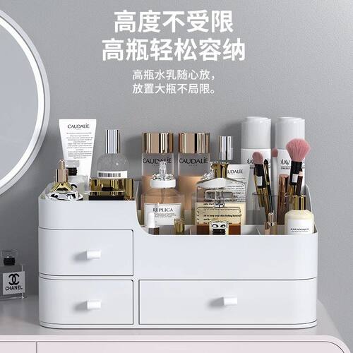化妆品收纳盒桌面梳妆台