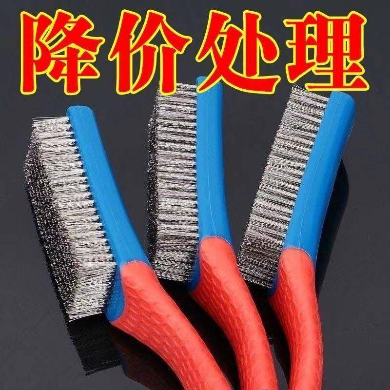 干洗店专用加密钢丝刷鞋硬刷子鞋底鞋边去污清洁刷文玩打底去锈