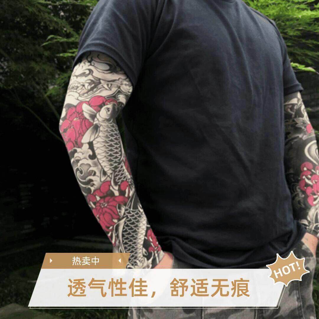 纹身冰袖男2026新款超薄