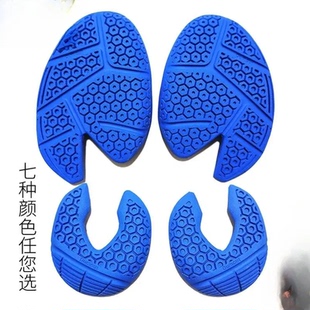 运动鞋底防滑贴橡胶耐磨静音前掌贴羽毛球鞋底修复后掌防滑牛筋底