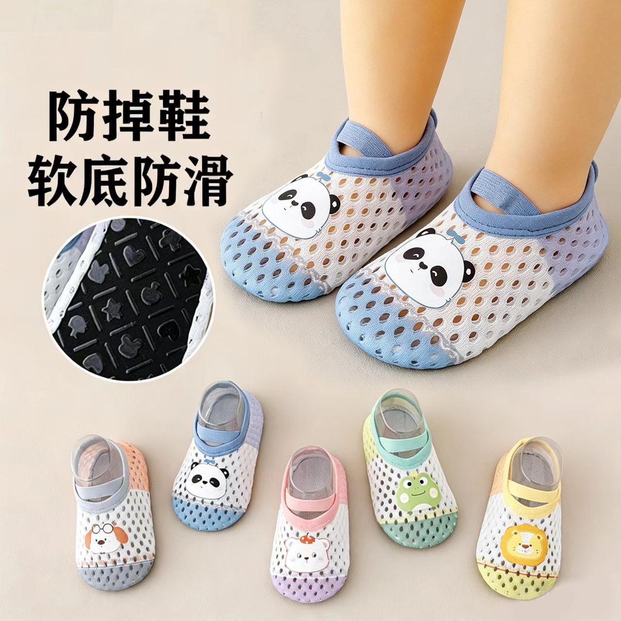 宝宝地板袜夏季网眼透气