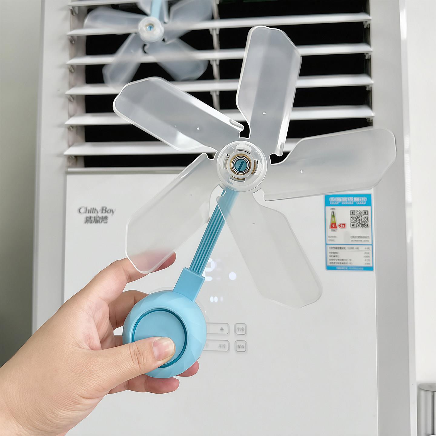 【防直吹神器】空调疏风器家用客厅卧室通用出风口吸盘防直吹风扇