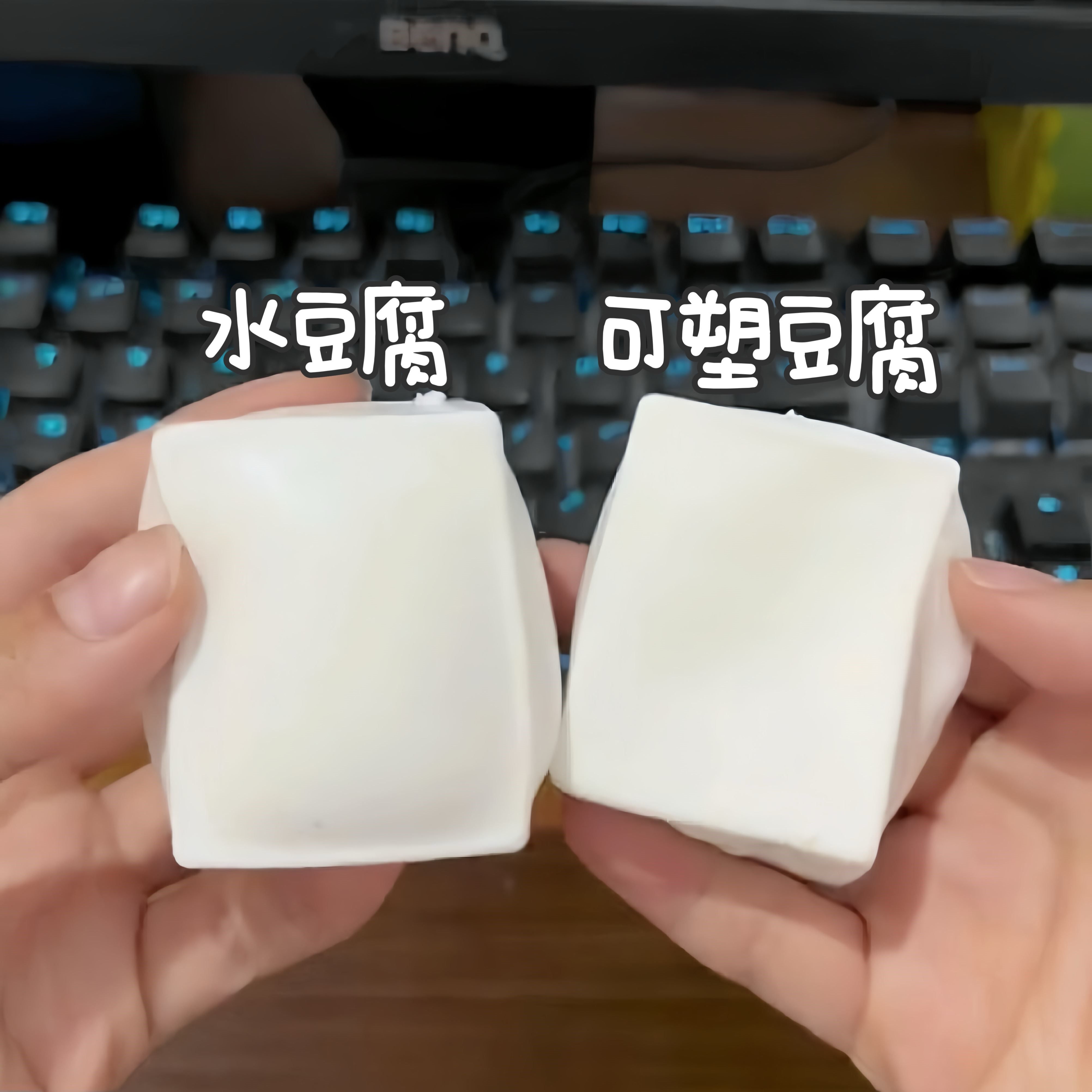 可塑豆腐减压慢回弹球捏捏乐解压玩具儿童成年人无毒无味烂泥手感