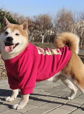 狗狗衣服中大型犬新年保暖喜庆加绒卫衣柴犬金毛拉布拉多边牧秋冬