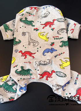 春夏透气全棉衣宠物狗狗关节金毛衣服中大型犬四脚衣夏款睡衣包邮