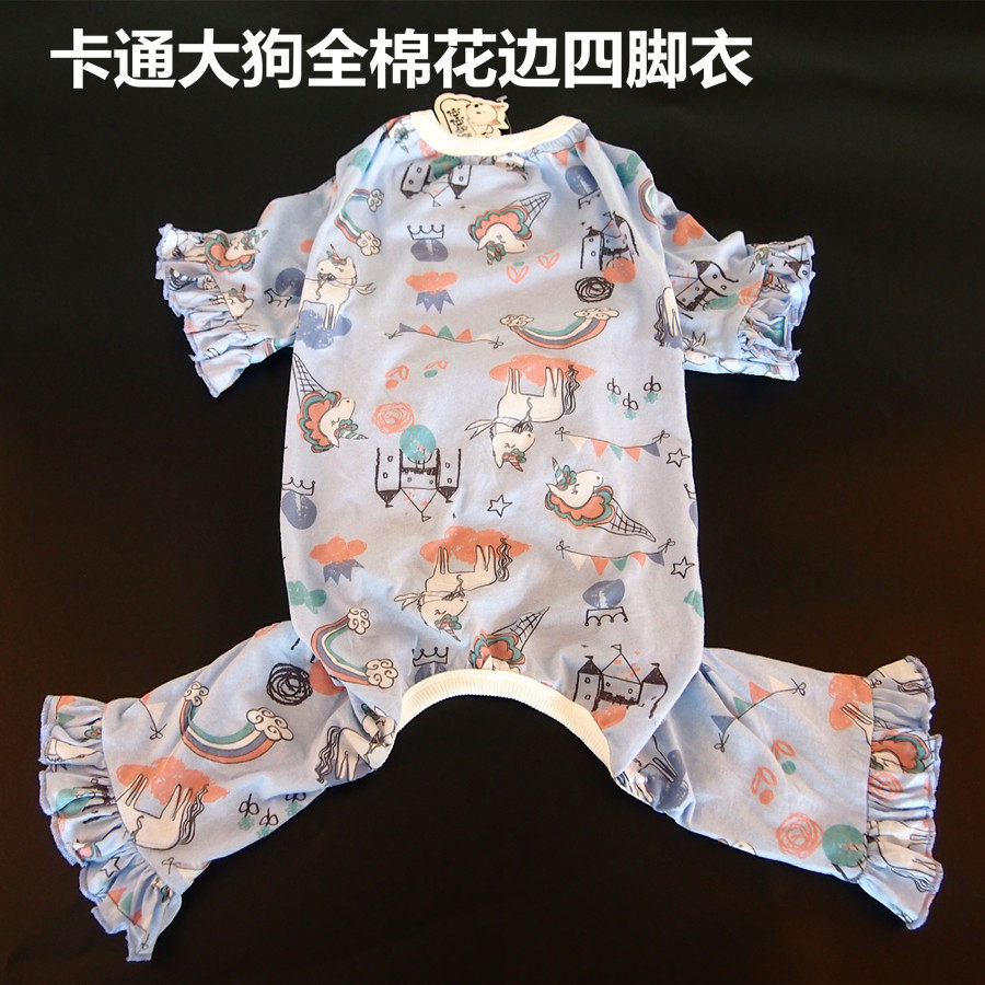 大型犬萨摩全棉卡通防掉毛四脚衣