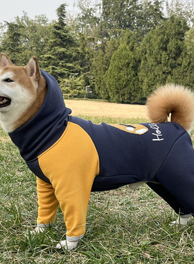 秋冬中大型犬四脚衣宠物家居服金毛柴犬拉布拉多护关节加绒保暖