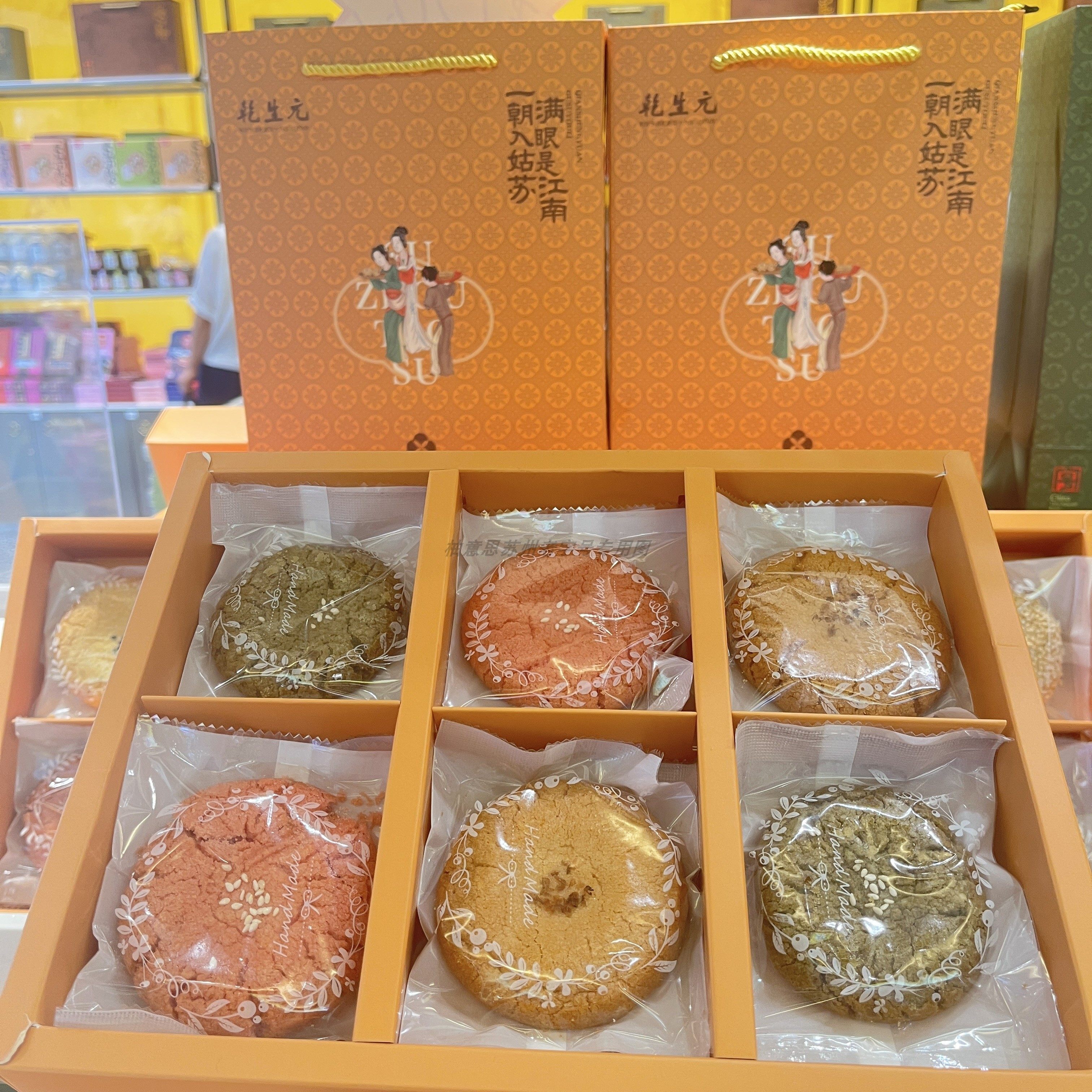 苏州特产乾生元碧螺春桃酥下午茶酥茶点礼盒装百年老字号伴手礼