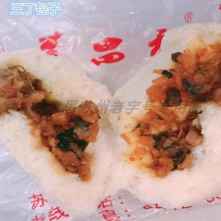 苏州美食特产义昌福包子百年老店鲜肉大肉三丁玫瑰芝麻荠菜代购买