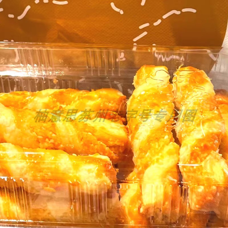 泸溪河椰蓉酥原味桃酥盒装大桃酥核桃酥原盒发货苏州特产代买