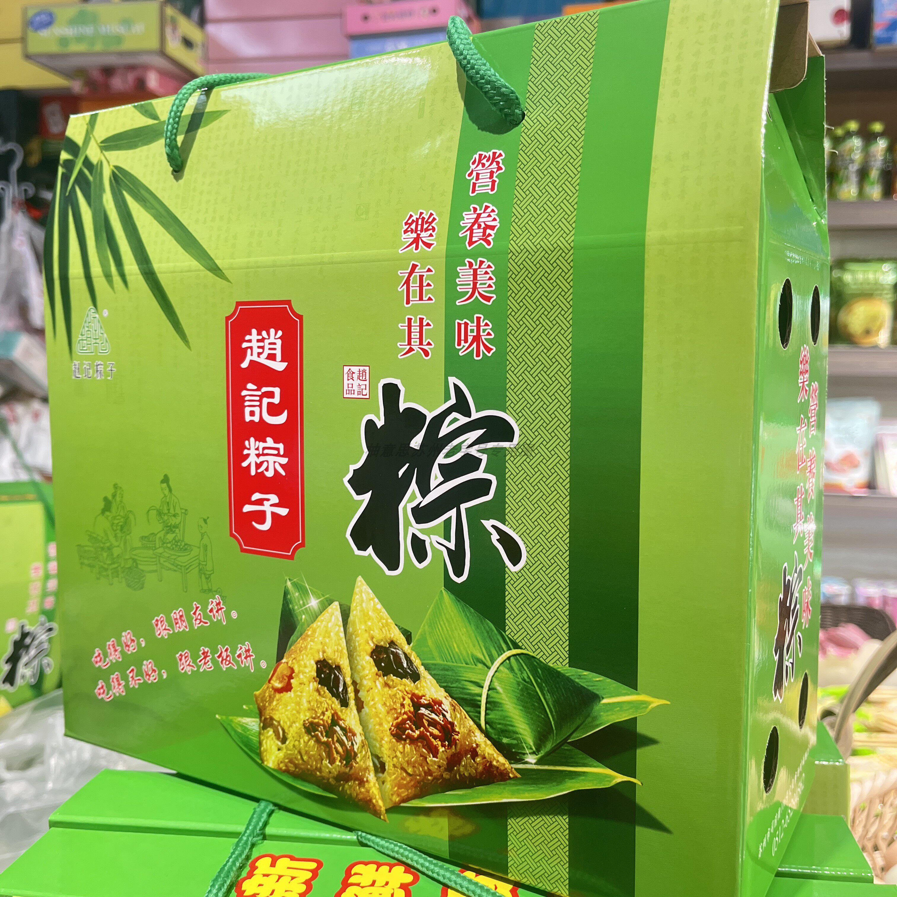 苏州特产赵记粽子送人礼盒大肉豆沙蛋黄肉松粽子红豆端午节代买