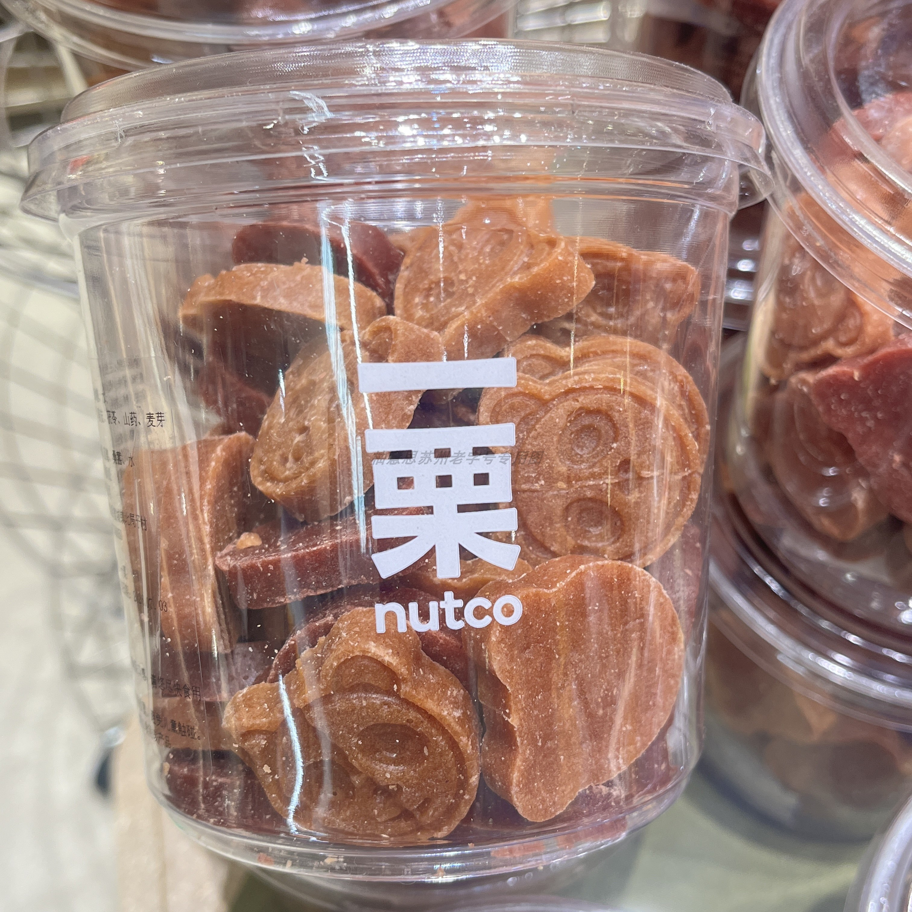 苏州一栗nutco三色小熊山楂黄金脆薯坚果花生开心果酱花茶代买