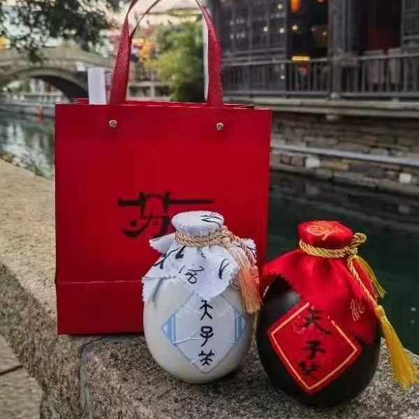 苏州姑苏平江酒馆天子笑酒魏无魔道特色酒陈情令魏无羡同款