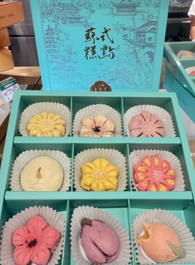 苏州特产乾生元中式糕点茶酥