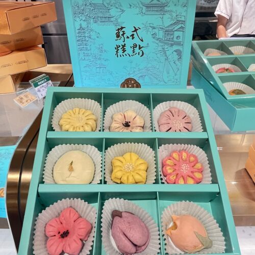 苏州特产乾生元中式糕点茶酥
