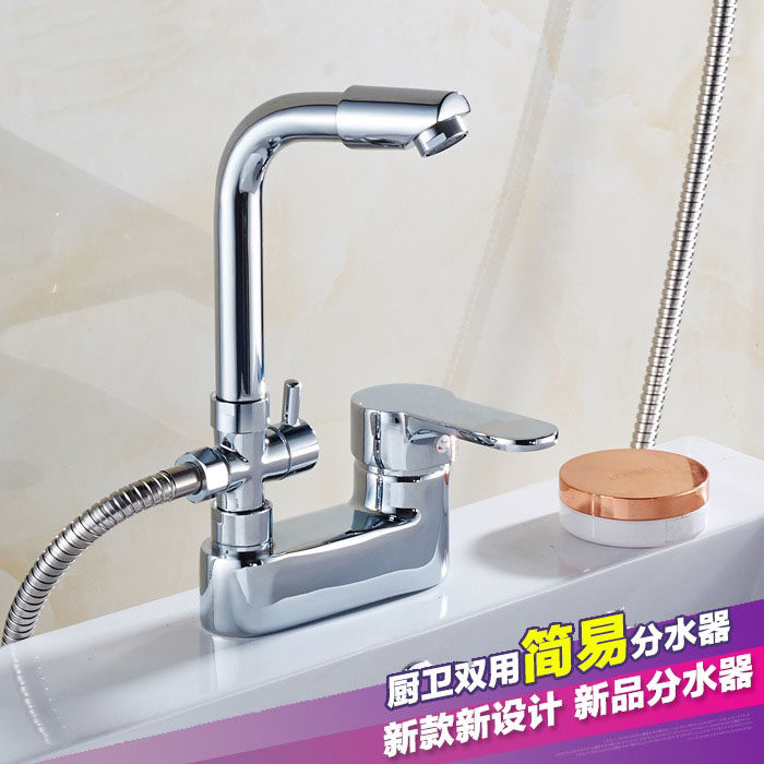全铜双孔面盆冷热水龙头带淋浴花洒洗头三孔洗手脸盆台盆旋转万向