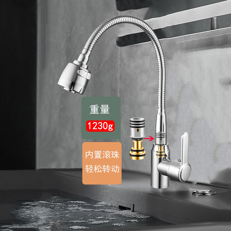 不锈钢菜盆万向管自由旋转防溅冷热双档出水厨房卫生间面盆水龙头,家装主材,厨房龙头,淘宝优惠券,粉丝福利购,淘宝优惠卷