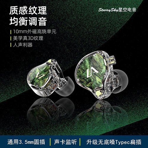 歌手2026专业监听耳返耳机