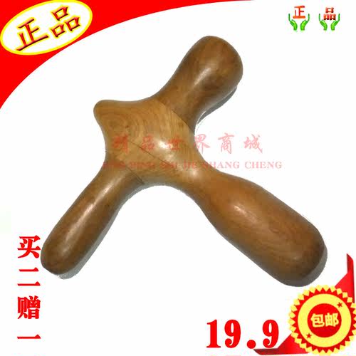 越南香木十字形按摩锤 按摩棒 全身经络 脚底穴位点揉实木按摩器