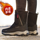 东北雪地靴女短筒2025新款 时尚 防水防滑保暖大棉靴旅行户外防寒靴