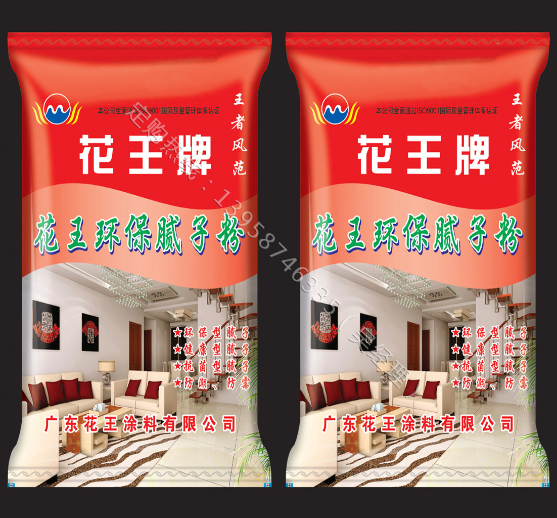腻子粉包装袋厂家定制 高档瓷砖胶彩印编织内外阀口专用袋
