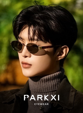 范丞丞同款老钱风墨镜可配近视