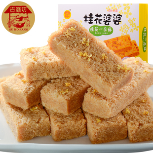 无添加鸡蛋酥一品蛋酥解馋小零食抗饿解饿不发胖孕妇怀孕期