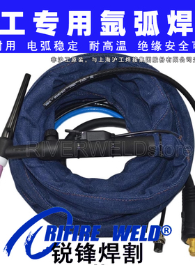 沪工WSME-400 315E 250 wsm315 400TIG 500E WSE-400氩弧焊枪焊机