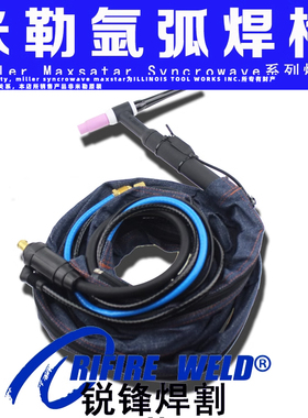 米勒Dynasty700 350 syncrowave250DX氩弧焊枪把Maxstar200 300DX