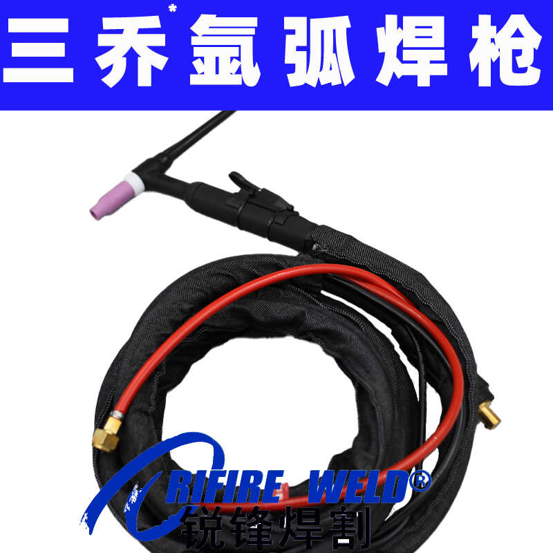 三乔氩弧焊枪TIG200AWSE250